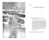 book Избранные труды по психиатрии