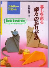 book Easy Origami to Enliven Your Life (Kurashi o Irodoru Raku Raku no Origami)