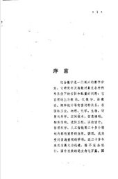 book 组合数学