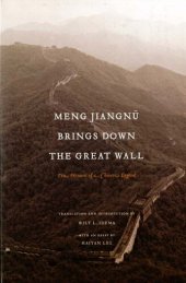 book Meng Jiangnu Brings Down the Great Wall: Ten Versions of a Chinese Legend