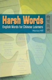 book Harsh Words: English Words for Chinese Learners