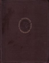 book Лекции о работе больших полушарий головного мозга