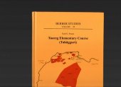 book Tuareg-English vocabulary (from Tuareg elementary course (Tahăggart))