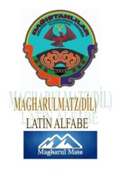 book Magharulmatz (dil). Latin alfabe