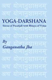 book The Yoga-Darshana: The Sutras of Patanjali--With the Bhasya of Vyasa: Sutras of Patanjali with Bhasya of Vyasa