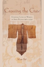 book Crossing the Gate: Everyday Lives of Women in Song Fujian (960-1279)