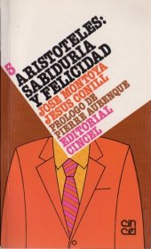 book Marcuse, Fromm, Reich : el freudomarxismo