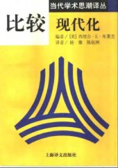 book 比较现代化