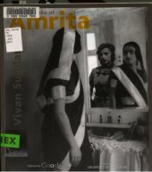 book Re-take of Amrita