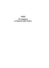 book Takhyīl : the imaginary in classical Arabic poetics