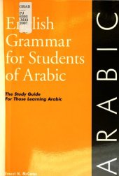 book English grammar for students of Arabic : the study guide for those learning Arabic