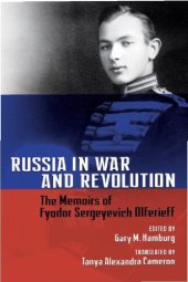 book Russia in War and Revolution: The Memoirs of Fyodor Sergeyevich Olferieff