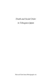 book Death and Social Order in Tokugawa Japan: Buddhism, Anti-Christianity, and the Danka System: No. 282