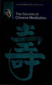 book The Secrets of Chinese Meditation