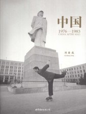 book 中国：1976-1983
