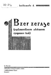 book Бзэр зэгашIэ (япIлIэнэрэилъэсым адыгабзэм реджэнхэу тхылъ). Учись языку (книга по адыгейскому языку для 4-го года обучения)