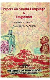 book Papers on Sindhi Language and Linguistics