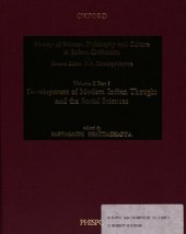 book Development of modern Indian thought and the social sciences