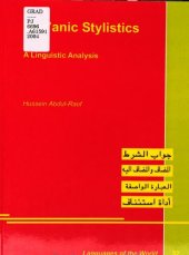 book Qurʼanic stylistics : a linguistic analysis