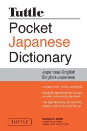 book Tuttle Pocket Japanese Dictionary: Japanese-English English-Japanese Completely Revised and Updated Second Edition