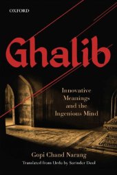 book Ghalib: Innovative Meanings and the Ingenious Mind