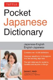 book Tuttle Pocket Japanese Dictionary: Japanese-English English-Japanese Completely Revised and Updated Second Edition