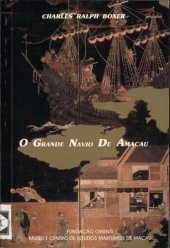 book O grande navio de Amacau