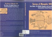 book Survey of Memphis VIII: Kom Rabia: the Middle Kingdom and Second Intermediate Period pottery