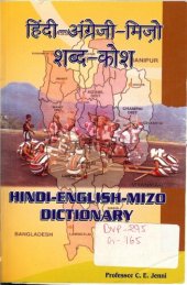 book हिंदी-अंग्रेजी-मिज़ो शब्द-कोश. Hindi-English-Mizo dictionary