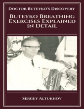 book Buteyko Breathing Exercises Explained In Detail