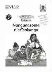 book Primary 2 Teacherʼs Guide Lhükonzo. Nanganasoma nʼerïsakanga