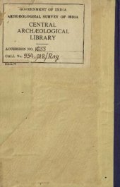 book Political History of Ancient India, from the Accession of Parikshit to the Extinction of the Gupta Dynasty