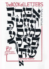 book The Book of Letters: A Mystical Hebrew Alphabet (Kushner)