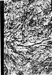 book     Применение титановых и твердых сплавов в медицинской технике