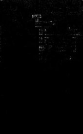 book     Тепло- и массообмен в процессах сублимации в вакууме