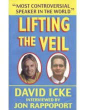 book Lifting the Veil: David Icke interviewed by Jon Rappoport