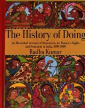 book The history of doing : an illustrated account of movements for women's rights and feminism in India 1800-1990