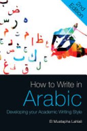 book How to Write in Arabic: Developing Your Academic Writing Style