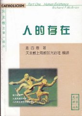 book 天主教 Catholicism 7 册合集