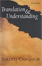 book Translation and Understanding