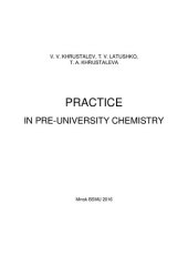 book Практикум по доуниверситетскому курсу химии