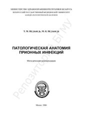 book Трудности в диагностике острого аппендицита