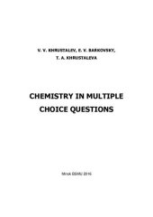 book Химия: вопросы с множественными вариантами ответов