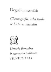 book Degučių metraštis (Дегуцкий летописец)