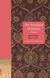 book The Translator of Desires: Poems