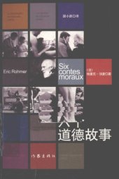 book 六个道德故事 = Six contes moraux