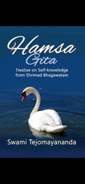 book Hamsa Gita: Treatise on Self-Knowledge