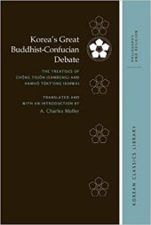 book Korea’s Great Buddhist-Confucian Debate: The Treatises of Chŏng Tojŏn (Sambong) and Hamhŏ Tŭkt’ong (Kihwa)