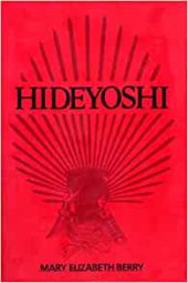 book Hideyoshi