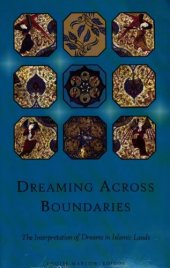 book Dreaming across boundaries : the interpretation of dreams in Islamic lands